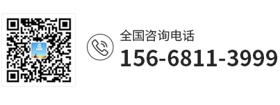 服务电话