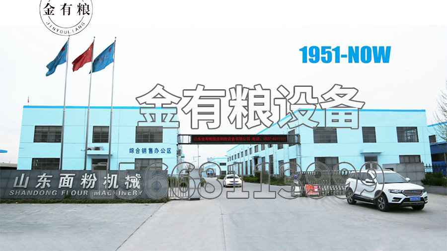 企业掠影